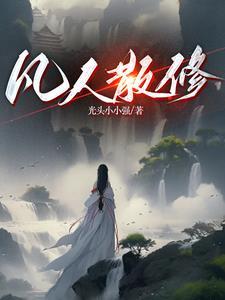 未央书院