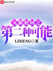 保镖1997结局是喜是悲