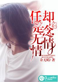 破镜难圆 出云间