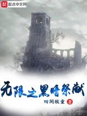 尊上又被抛弃了免费全本