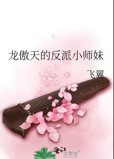 破碎天堂歌曲