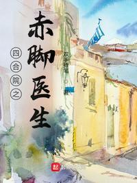 男友他美颜盛世无防盗篇