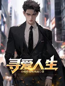 男友他美颜盛世宝书网