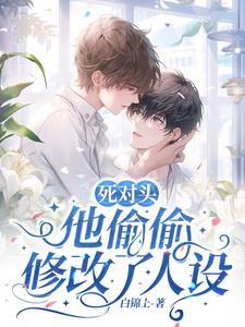 妖王撩人邪妃很嚣张