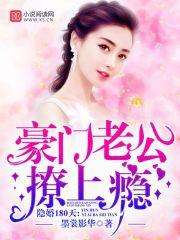 胭脂演员表