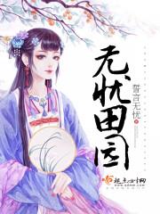 同枕而眠