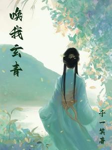 皇商嫁到 沙子