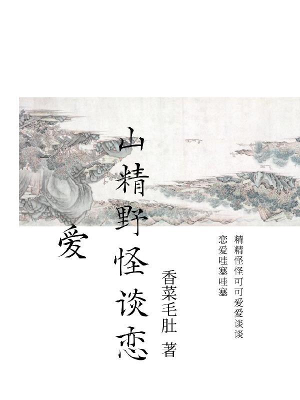 皇商贵女