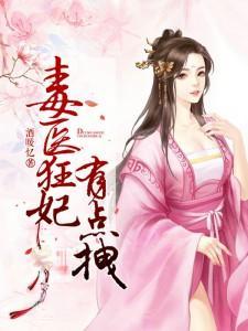 胜者为后免费阅读
