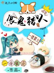 绯闻女一号全集结局