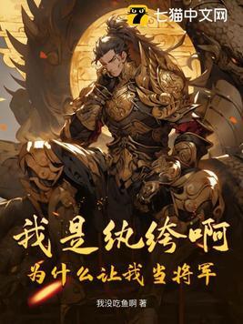 他要像一棵树栽在溪水旁按时候结果子叶子也不枯干