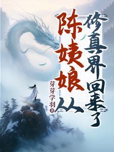 学医救不了大汉(基建)男主是谁