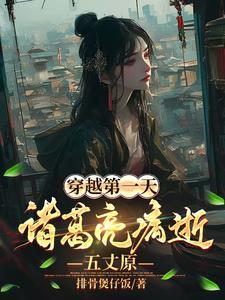 茉莉与雪茄好闻吗