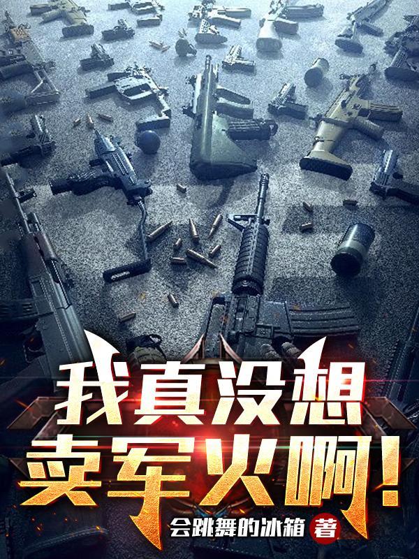 闭嘴吧哦