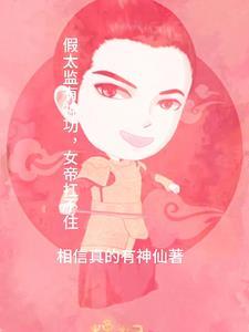 我宠的