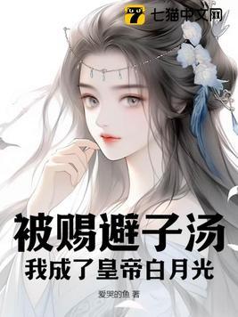 丧尸王有什么坏心思免费阅读全文