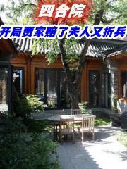 昏事好看吗讲的是什么