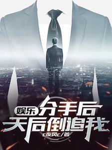 人在古代顺的不行 txt
