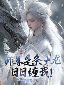 人在古代顺的不行飞凡