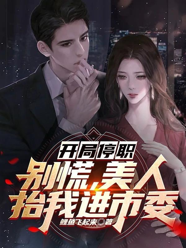 王妃是只猫番外