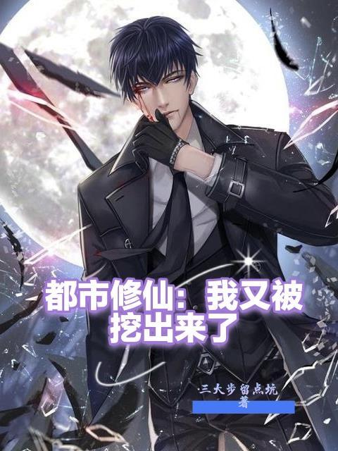 王妃是只猫免费阅读