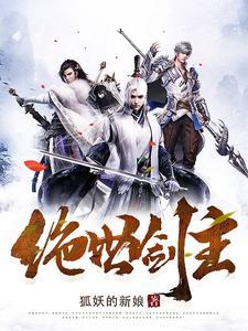 李隆基杀父