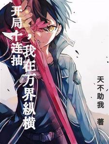 桃花一笑醉春风的意思