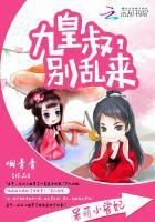 浮华乱世
