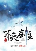 穿越武侠之开局就无敌