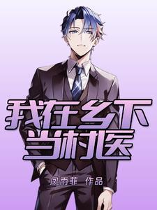 我在春天等你 杨钰莹