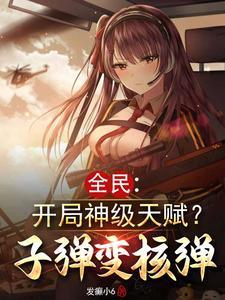 我在春天等你 林笛儿