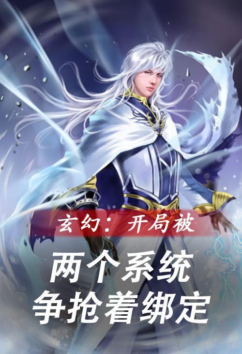 请别在意我全文免费阅读