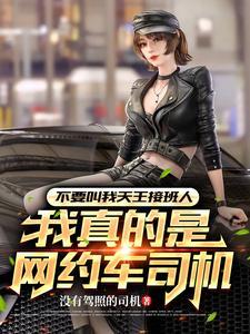 请别在意我 林笛儿讲的什么