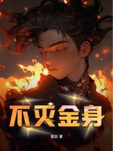 非爱不可简介