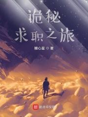春色欺瞒说的什么
