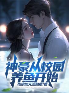 大叔抱一抱免费阅读