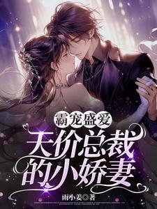 你有本事造谣有本事假戏真做啊 徒手吃草莓