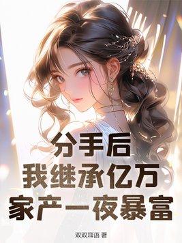 你有本事造 谣有本事假 戏真做啊