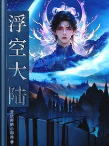 你有本事造谣你有本事假戏真做