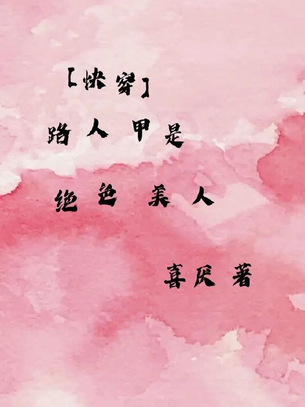你有本事造谣你有本事假戏真做啊
