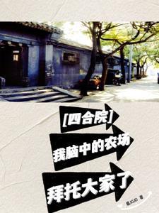 我在三国当逆子笔趣阁