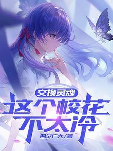 并不想加入主角团免费阅读