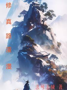 并不想加入主角团TXT