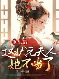 并不想加入主角团26