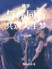 并不想加入主角团百度