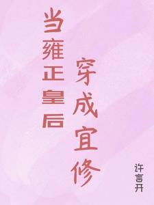 唯一的小宇番外结局有2本吗