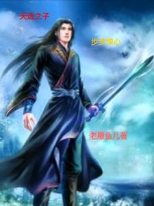 唯一的小宇(修改)