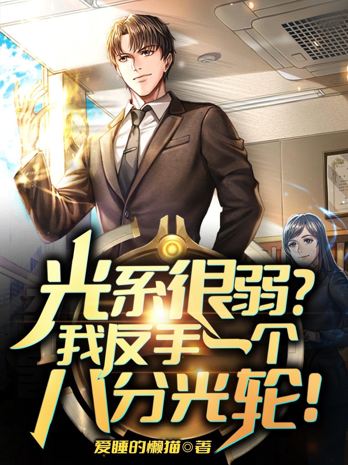 唯一的小宇讲的是什么