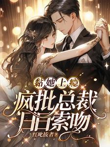 彼时情深