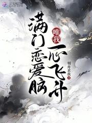 此时意浓好看吗
